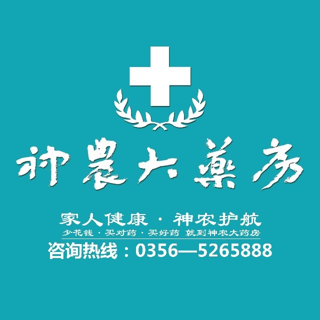 神农大药房LOGO